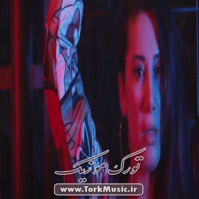 دانلود آهنگ ترکی بیلیوروم از آزرا یونلو